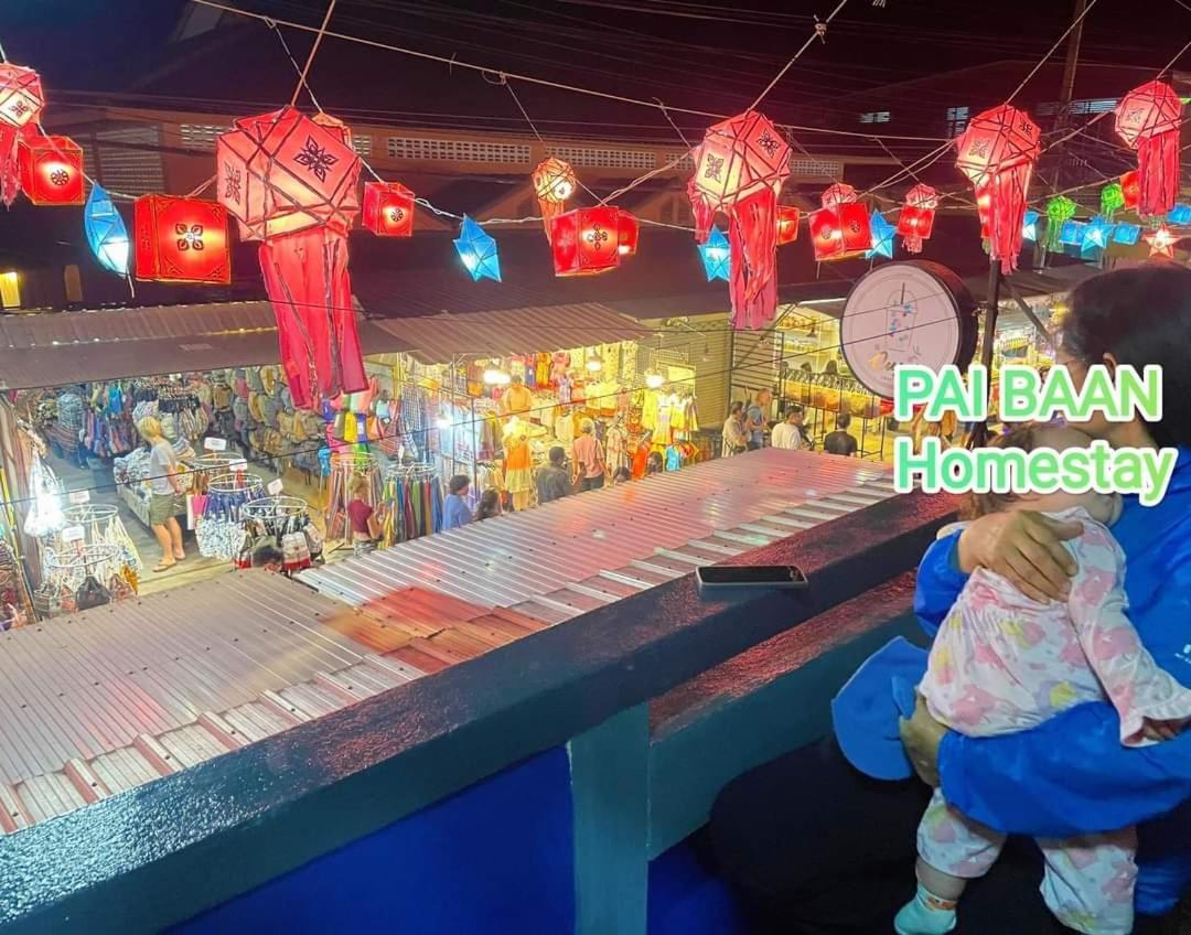 Pai Baan Homestay ปายบ้าน โฮมสเตย์ ถนนคนเดินปาย Exterior foto